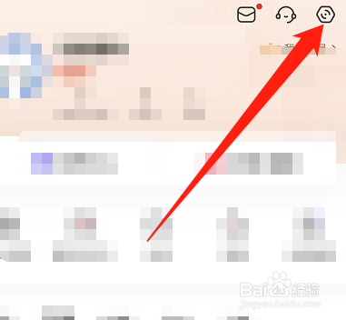 喜马拉雅APP怎么重置播放器
