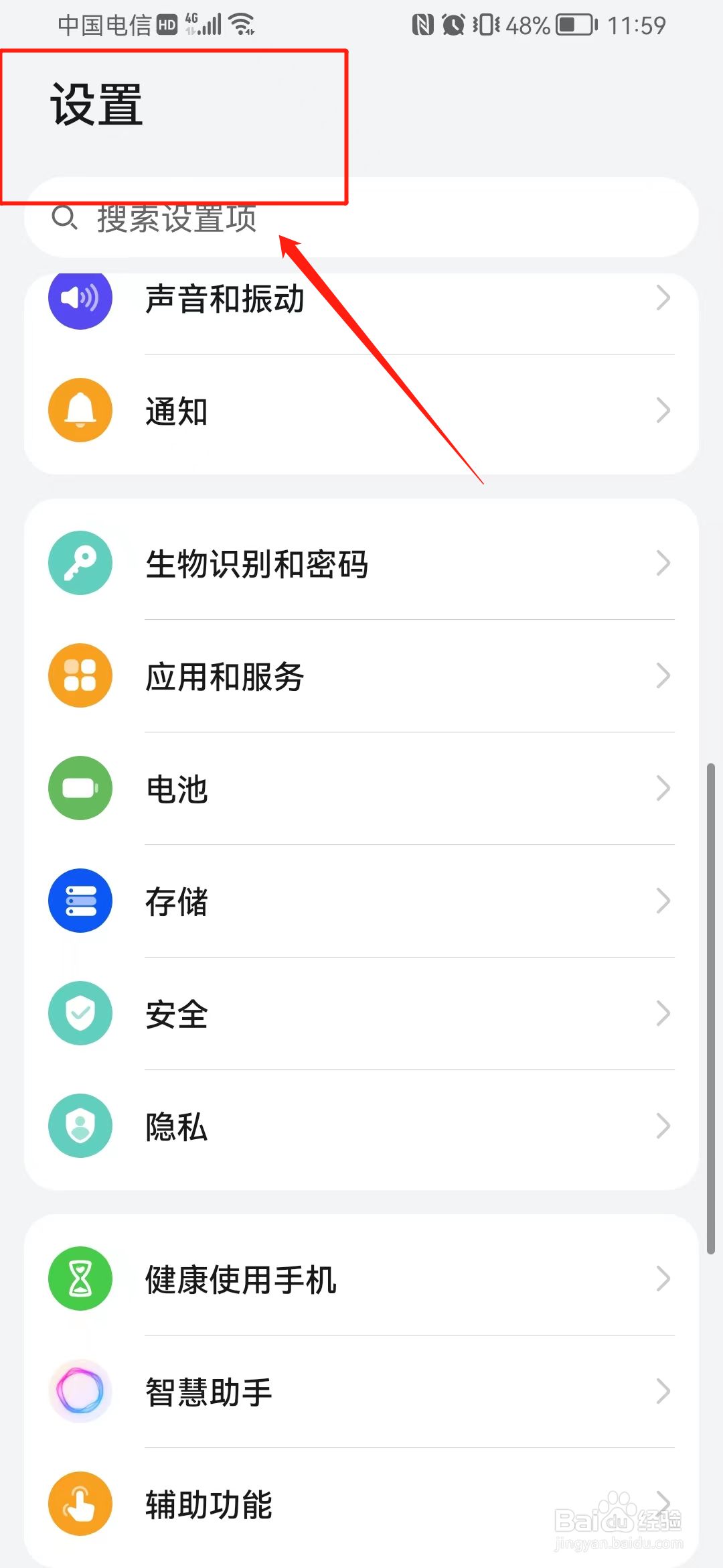 y74s手机配置参数