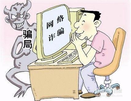 网络诈骗多少金额能立案