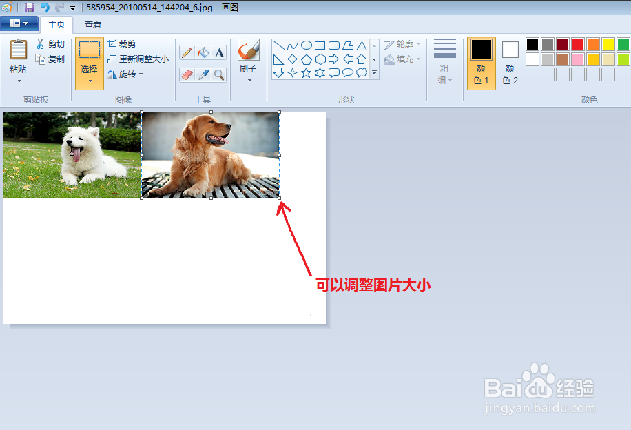 如何简单快速的将几张图片合成一张图片