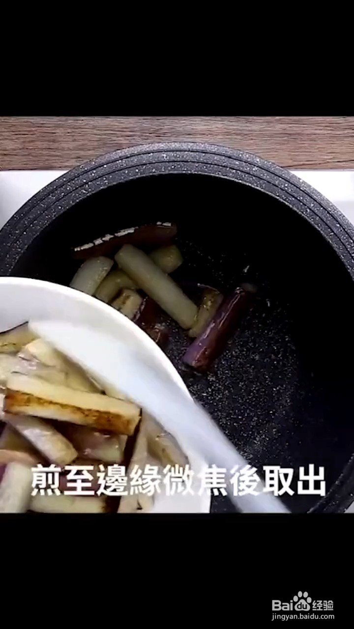 如何肥肠茄子煲