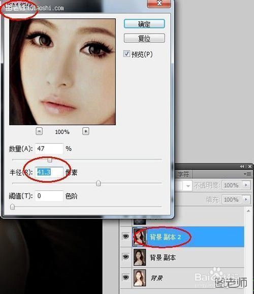 如何ps出唯美伤感美女场景