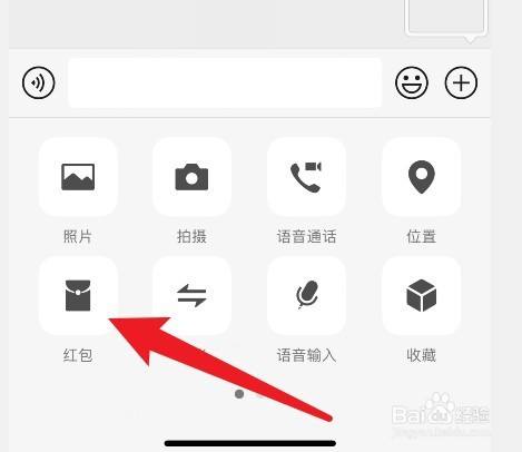 如何指定红包接收人