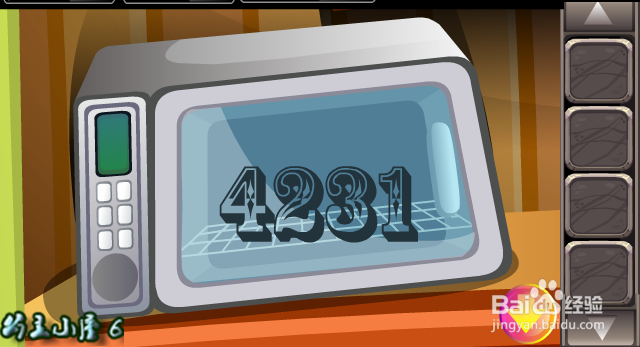 逃脱游戏 可爱考拉救援 通关 攻略