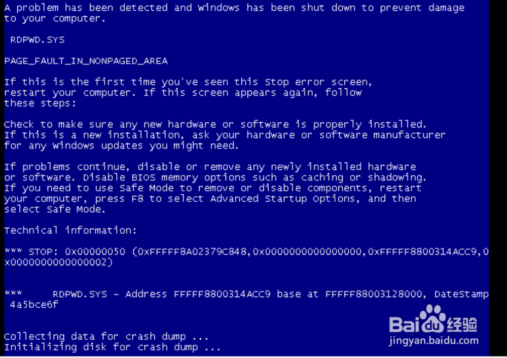 kail利用msf工具对MS12-020漏洞进行渗透测试