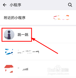 最全微信跳一跳怎么玩及高分攻略教程