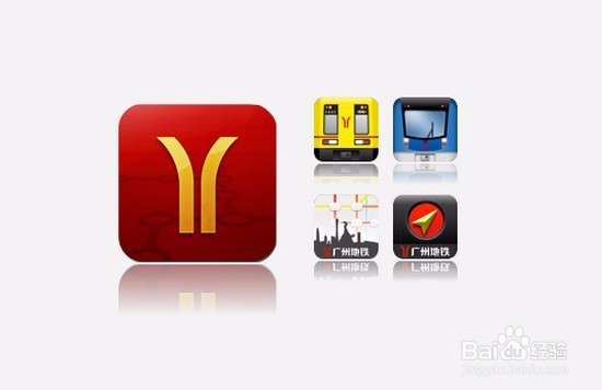 怎么开通使用广州地铁APP乘车码