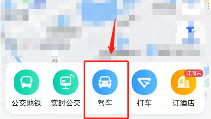 高德地图新手驾车模式怎么打开