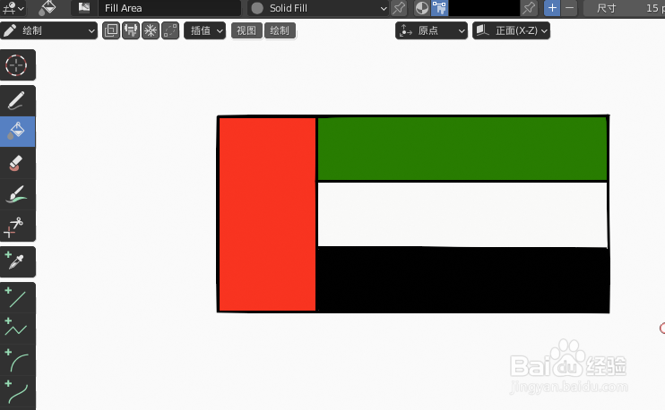 如何使用blender2.9设计阿联酋国旗简图模型