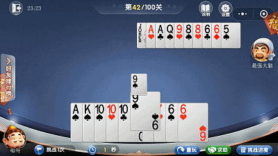 4月微信斗地主残局37、38到44关GIF图文攻略