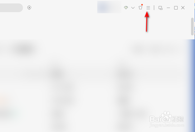 QQ音乐怎么添加本地歌曲
