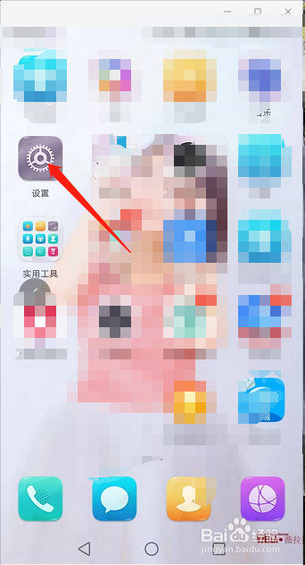 手机共享无线怎么设置密码?