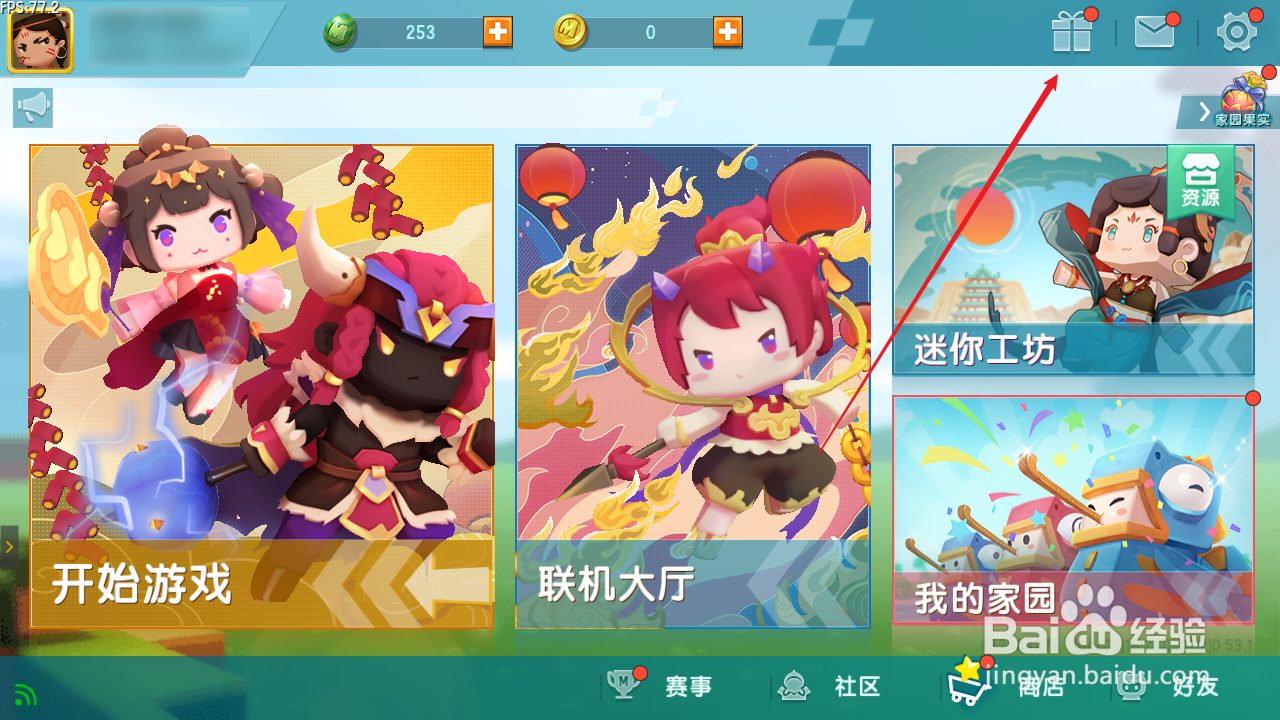 迷你世界如何获得5周年守护敦煌头框