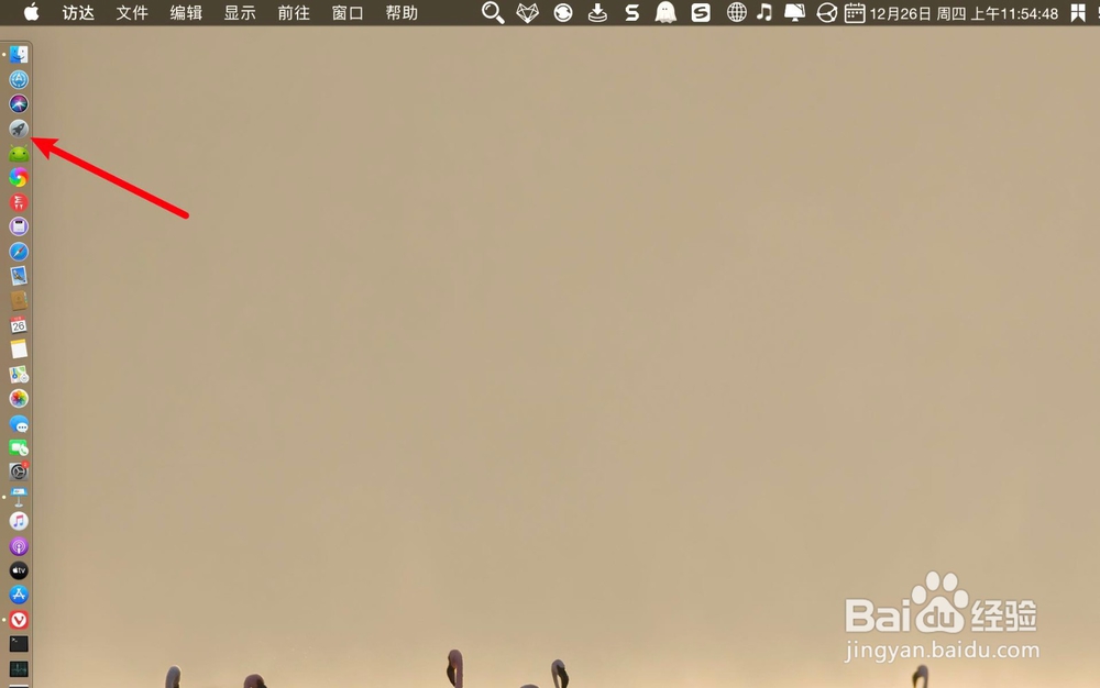 keynote怎么添加动作效果