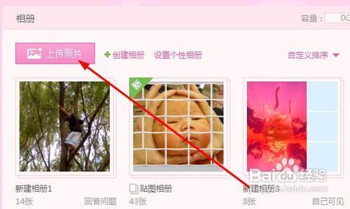 发表带连接的留言板的方法