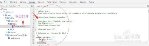 怎么复制网页的css样式表