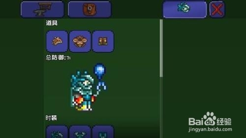 泰拉瑞亚肉山怎么召唤