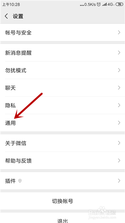 手机总是提示内存不足时怎么办