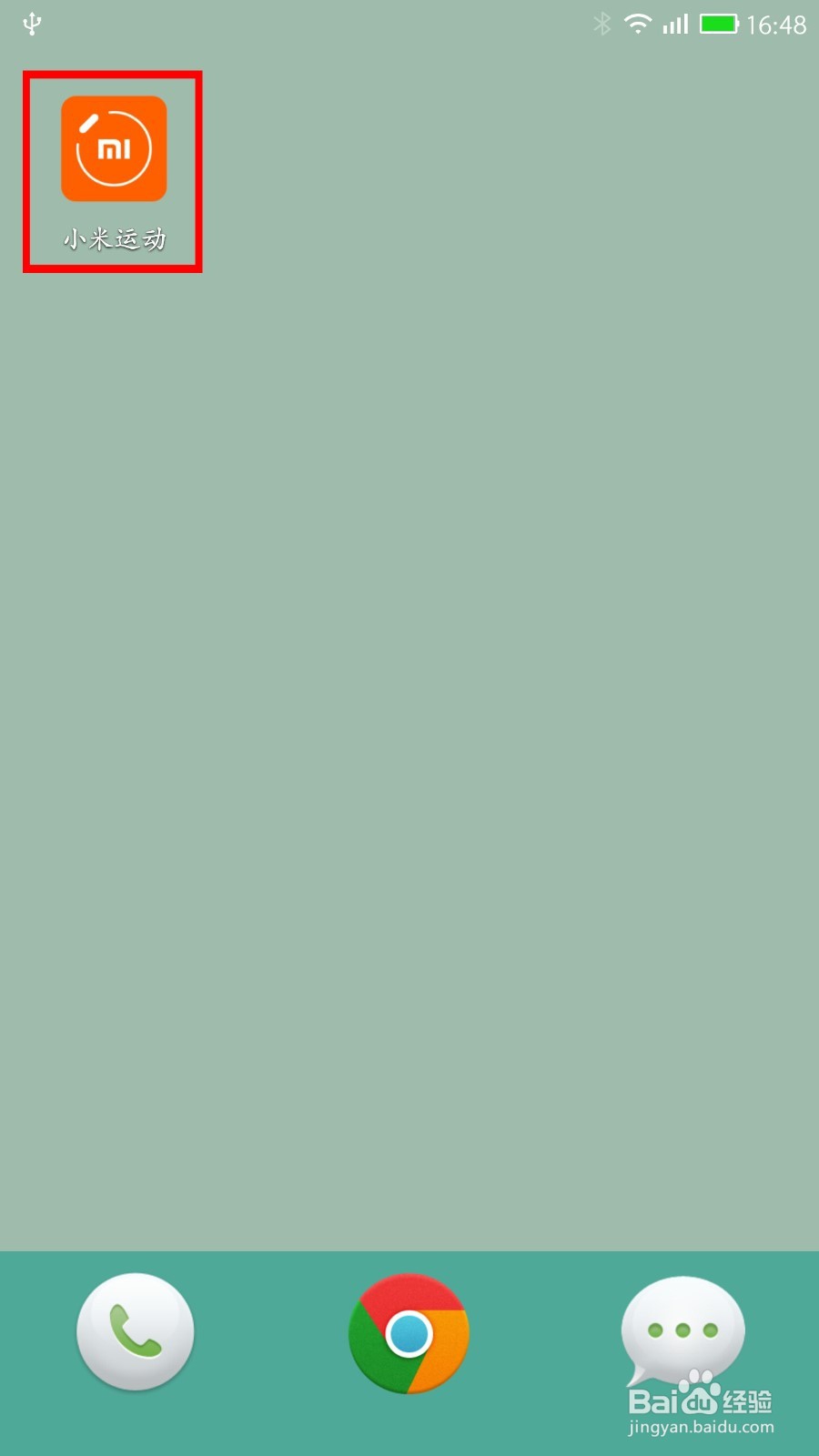 小米手环2如何连接手机使用?