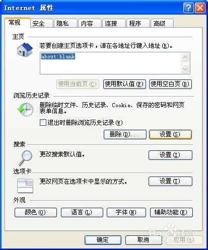 网页打开图片很慢（或显示不出来）