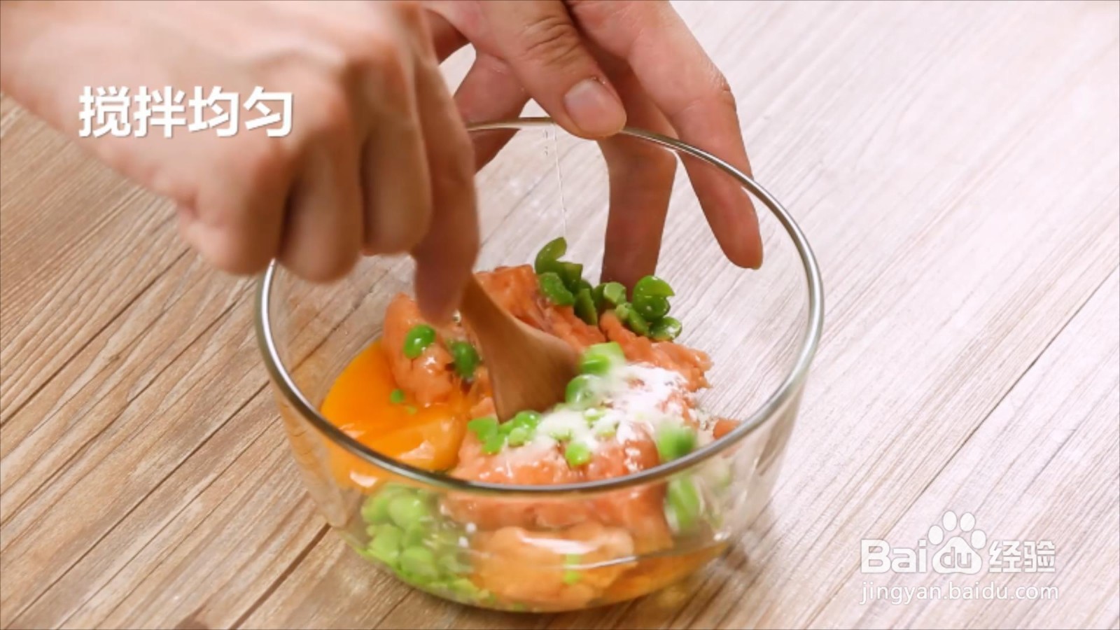 香烤三文鱼饼的做法