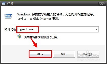 电脑网速限制怎么办