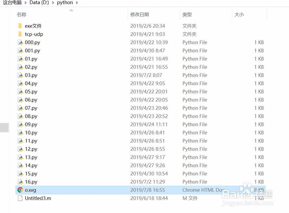 如何用python的pygal模块画反双曲正弦函数图像