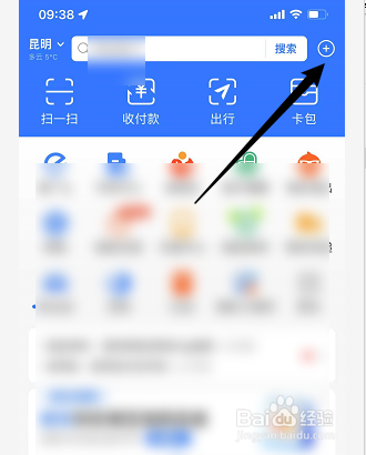 怎么查看支付宝的收款记录