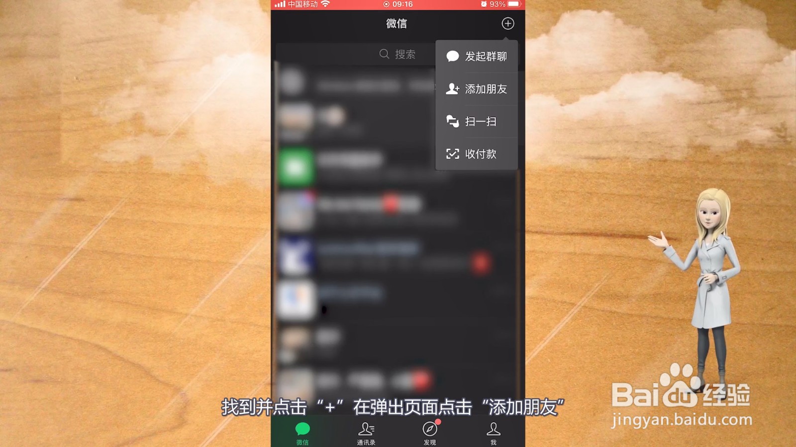 天津海洋博物馆门票网上怎么预约