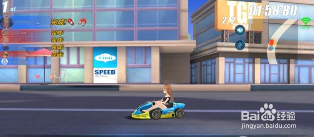 QQ飞车手游如何进行道具赛