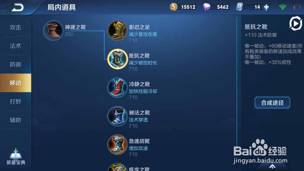 王者荣耀s18赛季扁鹊怎么出装输出高