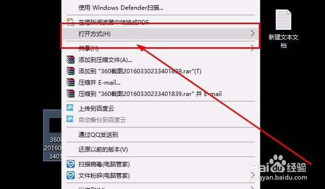 如何修改一张图片的像素大小
