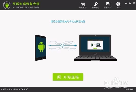 微信聊天记录删除了怎么查看？