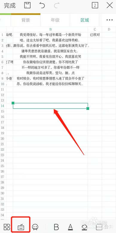 e2aefe781431dfb6414417d012cf02532e636382.jpg?x-bce-process=image%2Fresize%2Cm_lfit%2Cw_500%2Climit_1