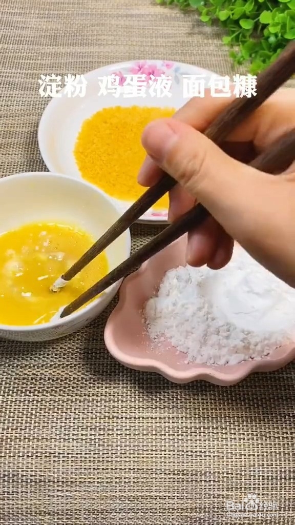 鱿鱼圈-酥脆可口