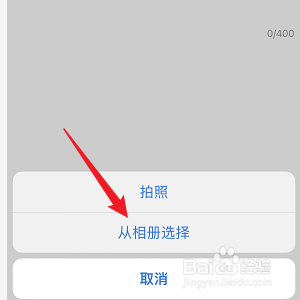 优酷怎么更换头像