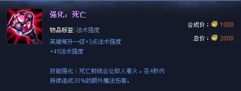 S4机械先驱维克托出装符文