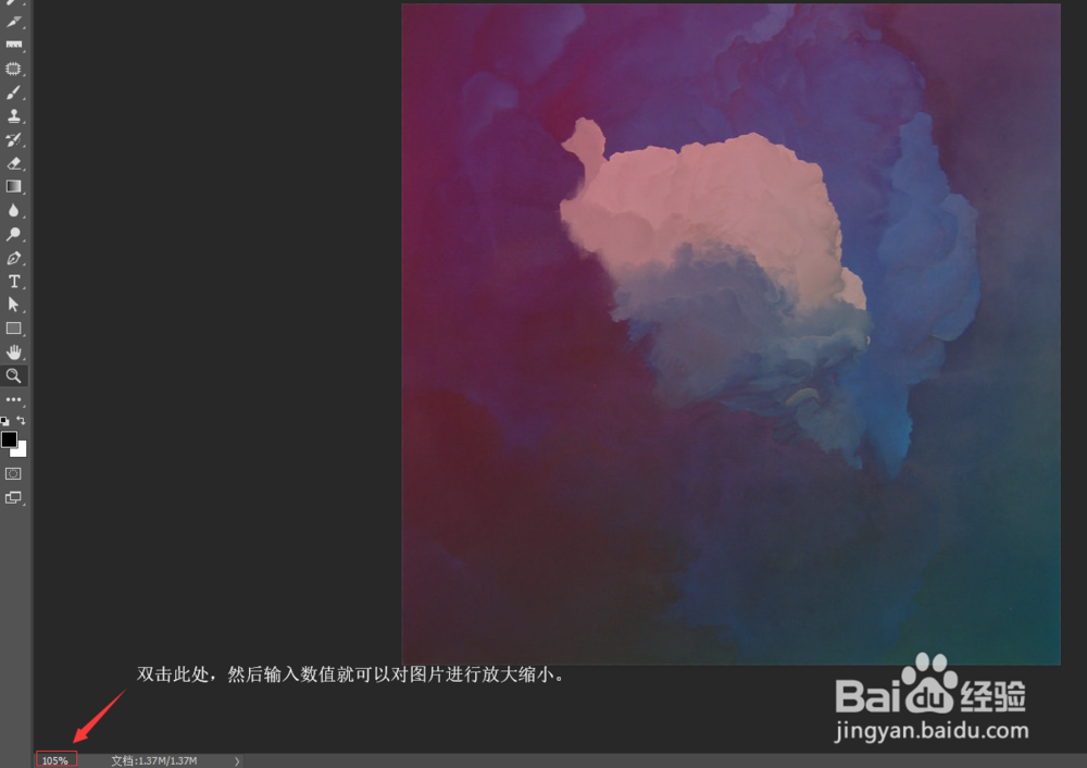 ps里图片的缩放