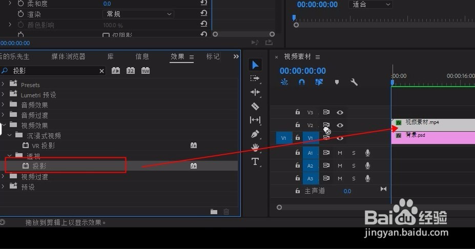 给视频添加画框 视频描边及阴影效果