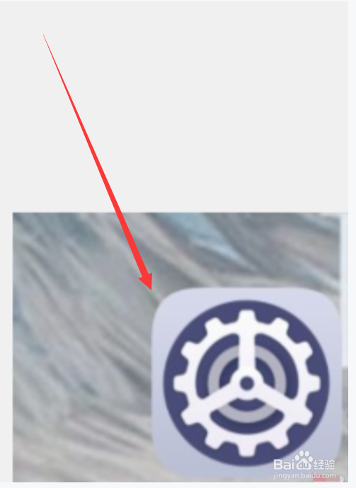 华为手机如何开启屏幕内三键导航？