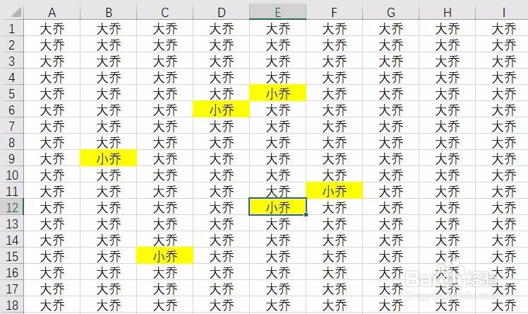 Excel怎么标记不同内容的单元格？
