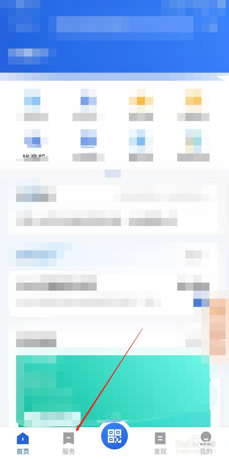 报关单位信息有误怎么更改?
