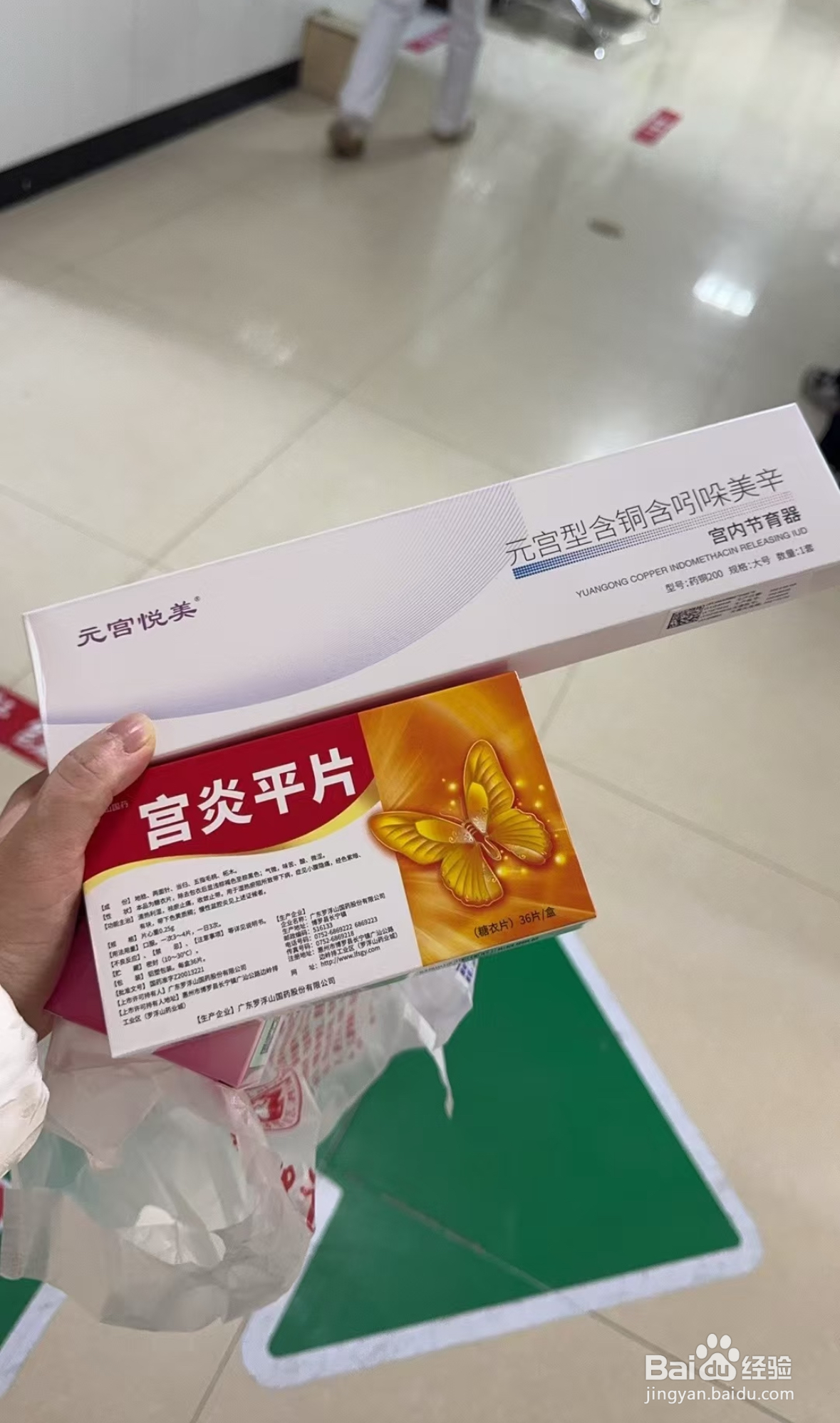 如何选择正确的避孕方式？
