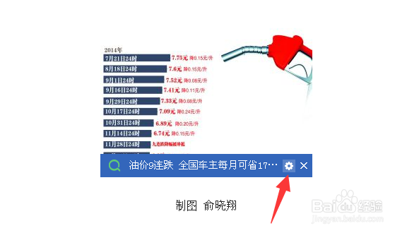 如何关闭360魔镜