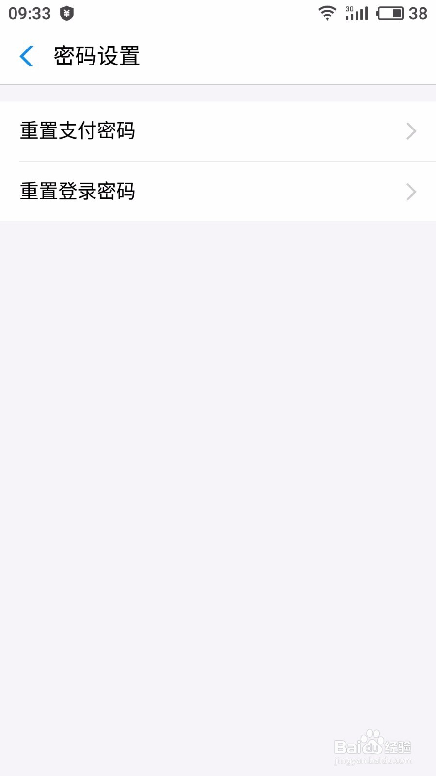 绑定支付宝的手机丢了怎么办