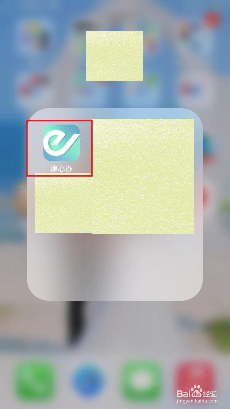 怎么查询房子交房时间
