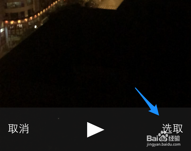 美拍如何拍摄慢镜头 美拍怎么拍慢镜头