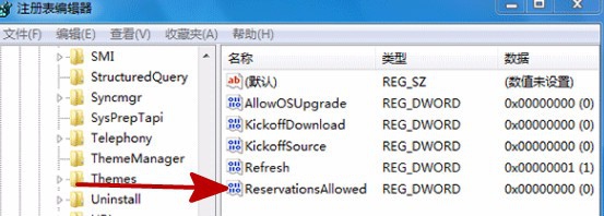 Win7/Win8.1升级Win10推送怎么屏蔽
