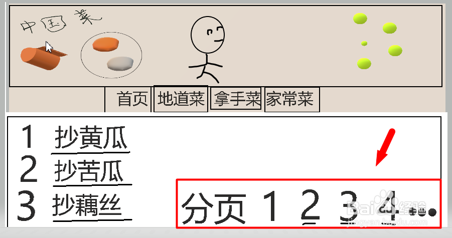 thinkphp5快速做网站