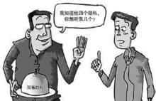 职场小人该怎么应对？